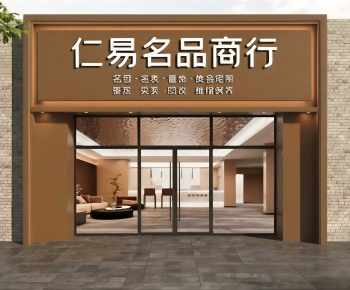 Modern Facade Element-ID:733544114