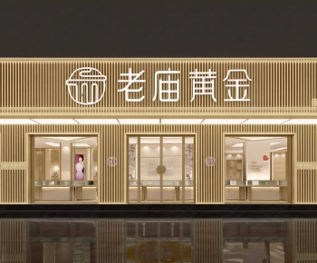 Modern Facade Element-ID:589582927
