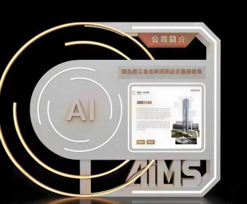 Modern Meichen-ID:110598094