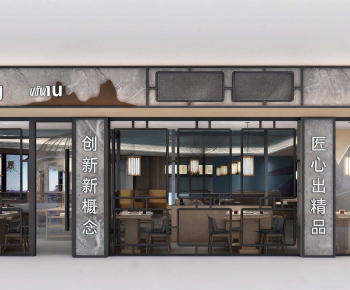 Modern Facade Element-ID:263190031