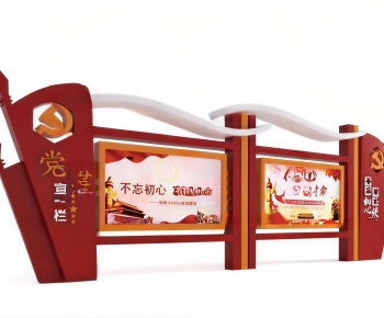 Modern Guide Board/bulletin Board-ID:425219064