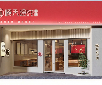 Modern Facade Element-ID:188520915