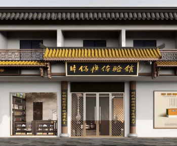 Modern Facade Element-ID:120880631
