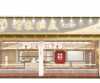 Modern Facade Element-ID:764359953