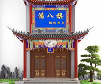 Chinese Style Gate-ID:956343893