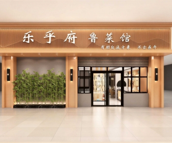 New Chinese Style Facade Element-ID:950354107