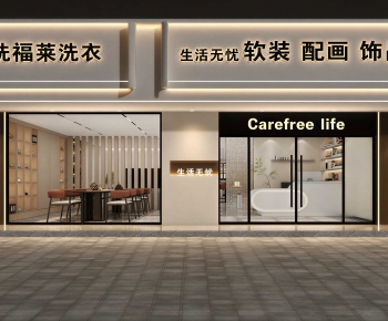 Modern Facade Element-ID:748516085
