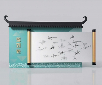 New Chinese Style Meichen-ID:696380176