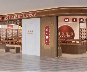 Modern Restaurant-ID:779476886