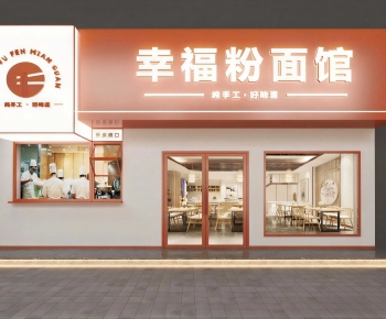 New Chinese Style Facade Element-ID:532011998