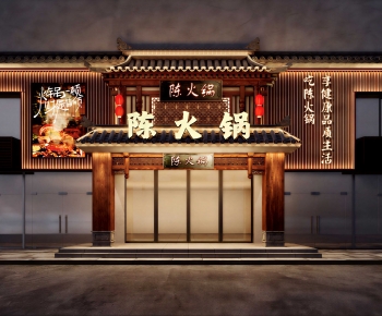 Modern Building Appearance-ID:764475111