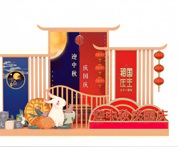 New Chinese Style Meichen-ID:977844957