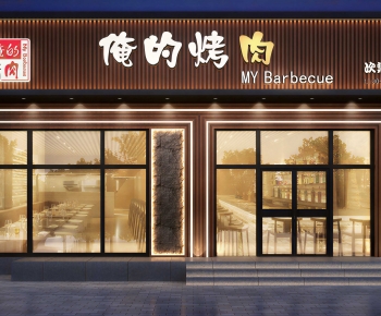 Modern Facade Element-ID:949940925