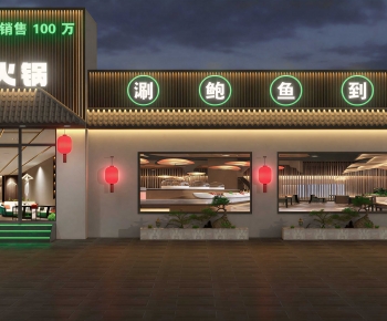 Modern Restaurant-ID:768718003
