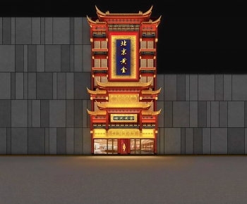 Chinese Style Facade Element-ID:940485007