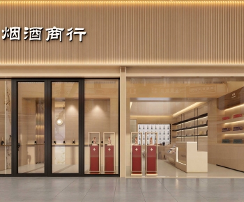 Modern Smoke Hotel-ID:812102086