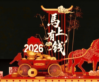 New Chinese Style Meichen-ID:383413087