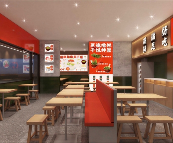Modern Restaurant-ID:568521096