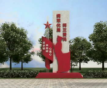 Modern Sculpture Sketch-ID:646080025