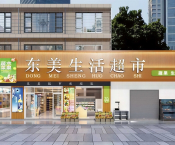 Modern Facade Element-ID:445897101
