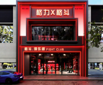 Modern Facade Element-ID:794329885