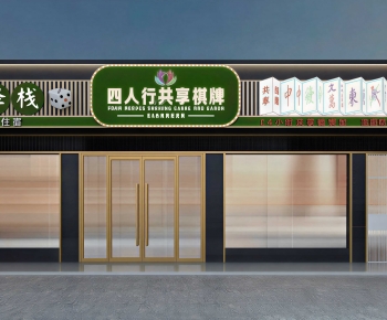 Modern Facade Element-ID:646590954
