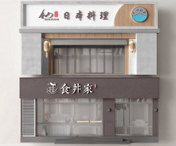 Modern Facade Element-ID:828619094