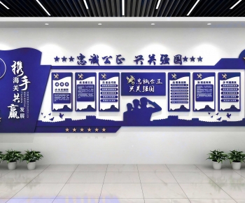 Modern Wall Decoration-ID:476407058