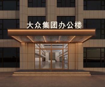 Modern Facade Element-ID:915865908