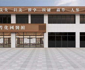 Modern Building Appearance-ID:315566068
