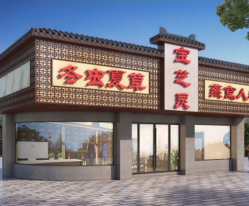 Modern Facade Element-ID:572827101
