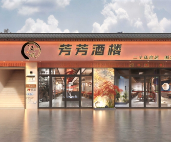 Modern Facade Element-ID:176985032