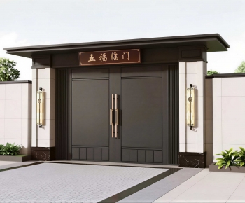 Modern Gate-ID:833873993