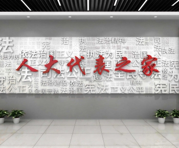 Modern Wall Decoration-ID:428299931