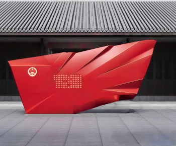 Modern Sculpture Sketch-ID:486793991
