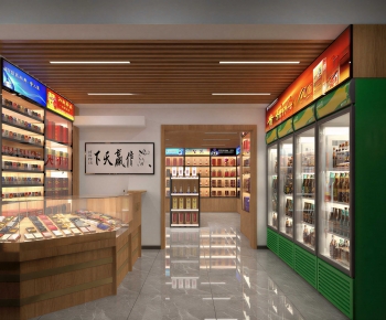 Modern Retail Stores-ID:818511961