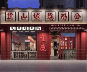 Modern Facade Element-ID:617988114