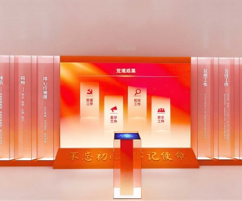 Modern TV Wall-ID:167076116