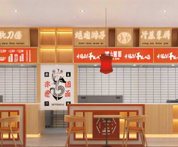 Modern Restaurant-ID:101110987