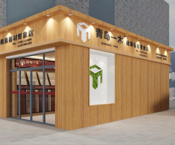 Modern Facade Element-ID:484620098