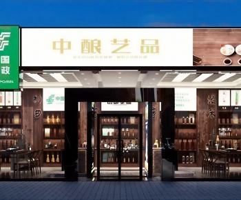 Modern Facade Element-ID:848726037