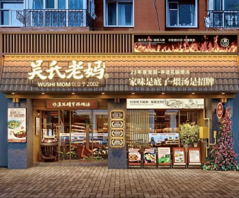 New Chinese Style Facade Element-ID:102279257