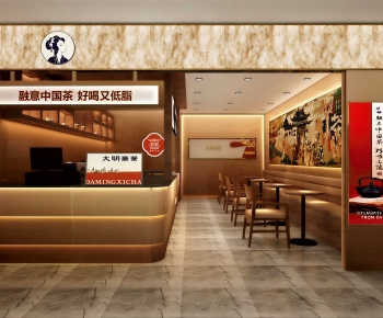 New Chinese Style Restaurant-ID:984241968