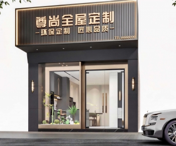 Modern Facade Element-ID:842592001