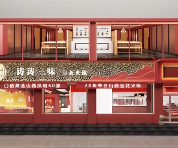New Chinese Style Facade Element-ID:938019897