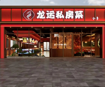 New Chinese Style Facade Element-ID:840251922