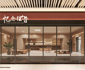 Modern Facade Element-ID:440989974