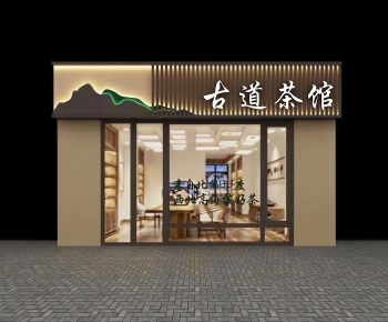 New Chinese Style Facade Element-ID:323491136