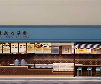 Modern Facade Element-ID:687207947