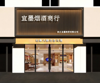 Modern Facade Element-ID:510602005